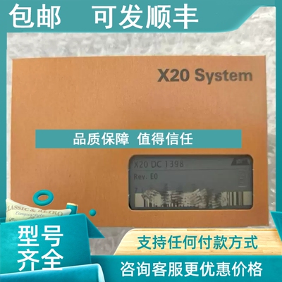 议价X20DC1398贝加莱PCL模块参考
