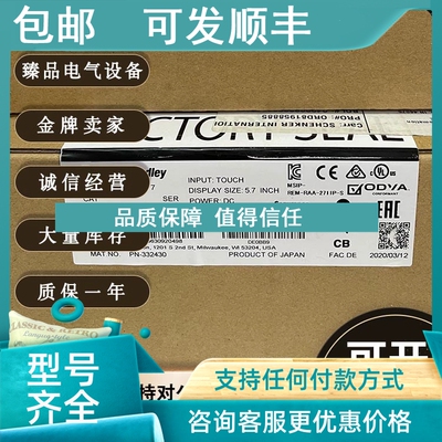 议价1756-EN2TXT Logix XT 以太网/IP 桥接模块 10/100 Mbps