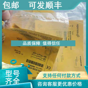 V1131 AP6X 4602033图片 EG08 议价图尔克接近开关BI2U