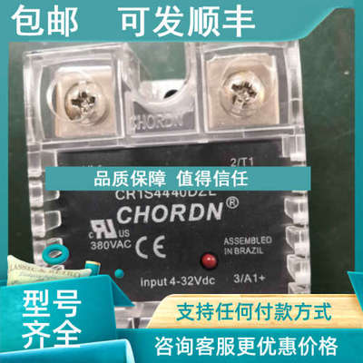 议价CGORDN品牌CR1S4440DZL