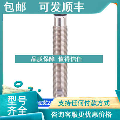 议价易福门IFM传感器MFS216