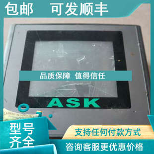 035GCS 议价 AST 触摸屏 触摸坏 ASK
