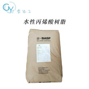 水性丙烯酸树脂Joncryl678固体碱溶性树脂油墨上光油涂料增亮