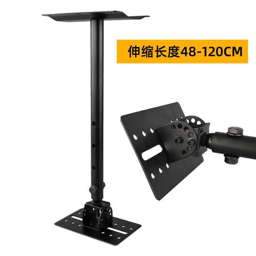 音箱支架加长加厚音响挂架专业舞台工程音箱天花吊架角度旋转调节