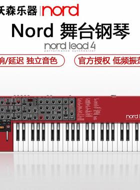 NORD诺斯得合成器LEAD449键数字模拟合成器编曲键盘