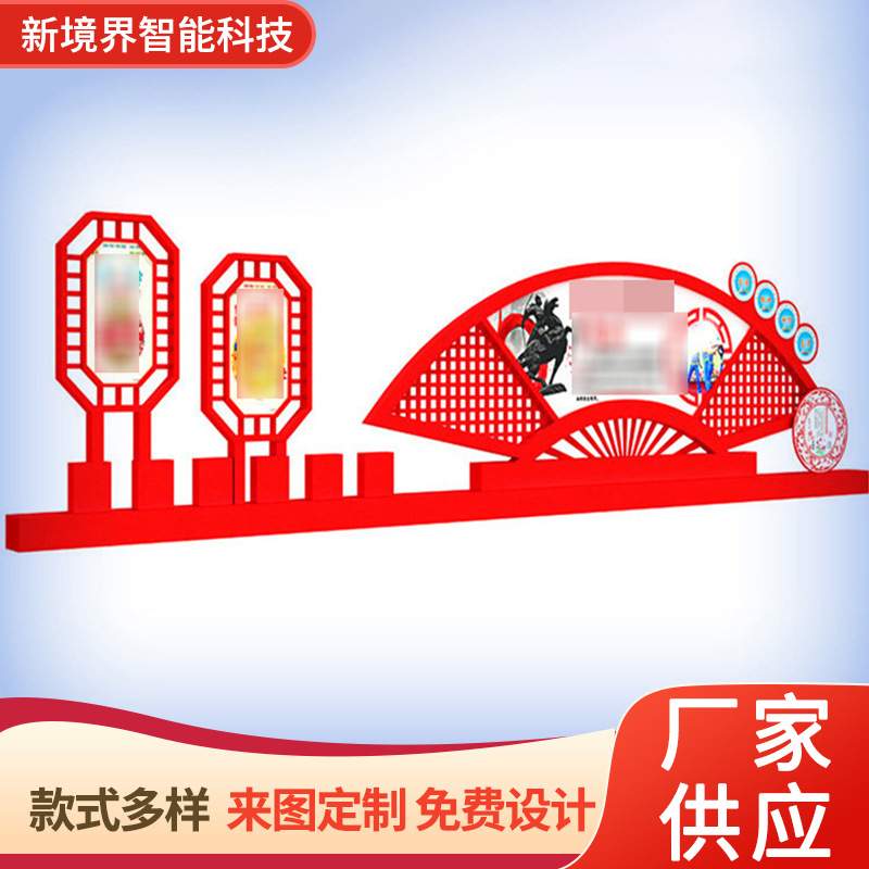 社会主义核心价值观标牌精神堡垒雕塑牌公园宣传牌制作