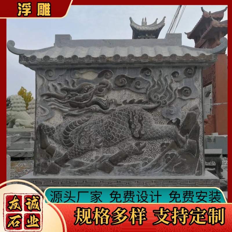 大理石浮雕壁画学校广场文化墙青石仿古石雕壁画景区名人雕刻