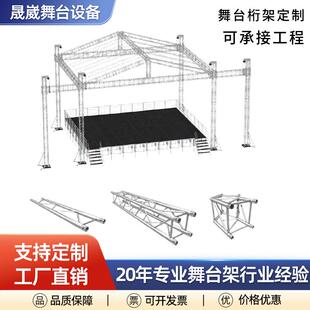 铝合金插销架多种颜色各种尺寸可选用于喷绘背景架展会移动架演出