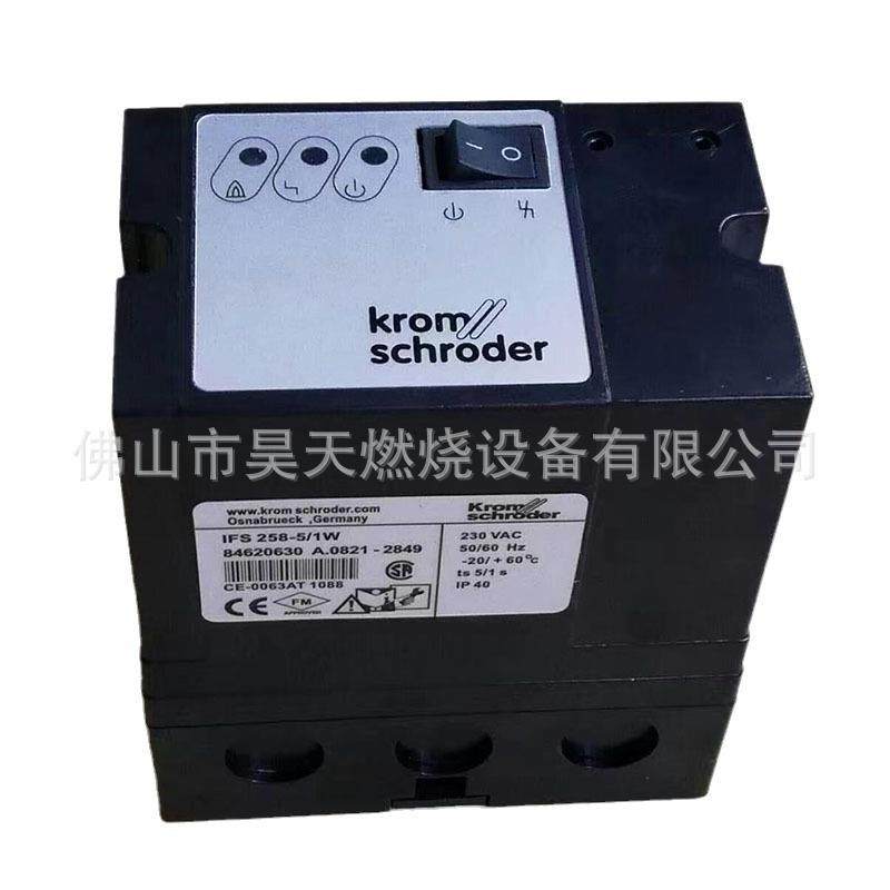 IFS258-5/1W点火控制器IES258/5W烧嘴控制器IFD258-5/1W