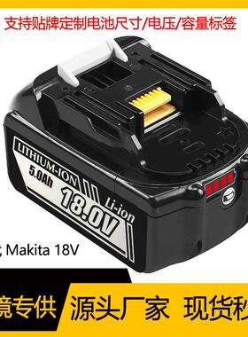替代牧田18V5Ah可充电电动工具电池LXTBL1860BBL1860BL1850