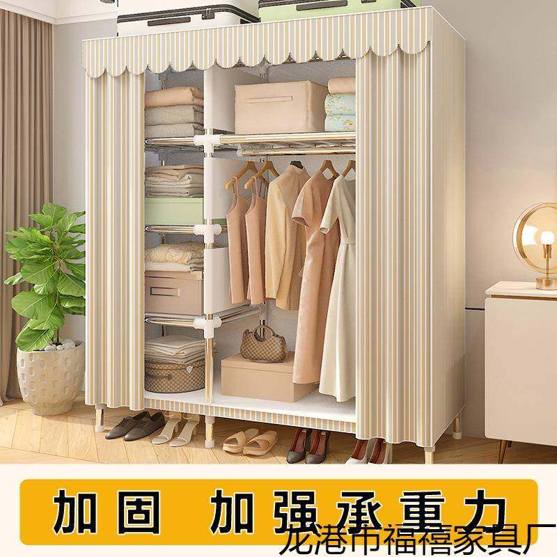 简易衣柜出租房用布衣柜家用卧室组装柜子钢管加粗加固收纳架衣橱