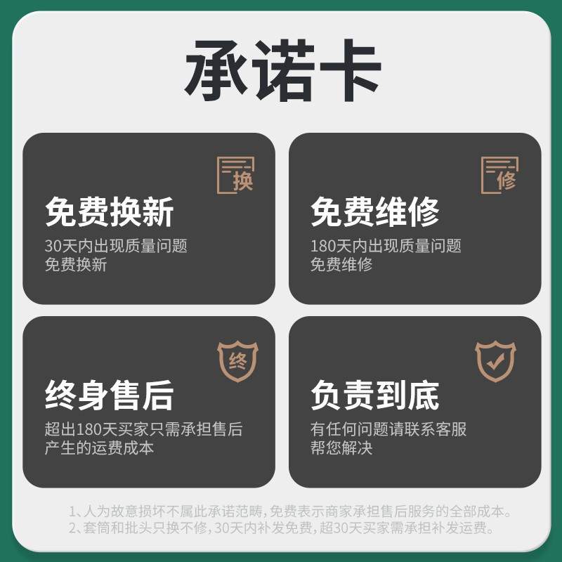 工厂直销汽修工具82件套82PCS工具组合绿盒72齿