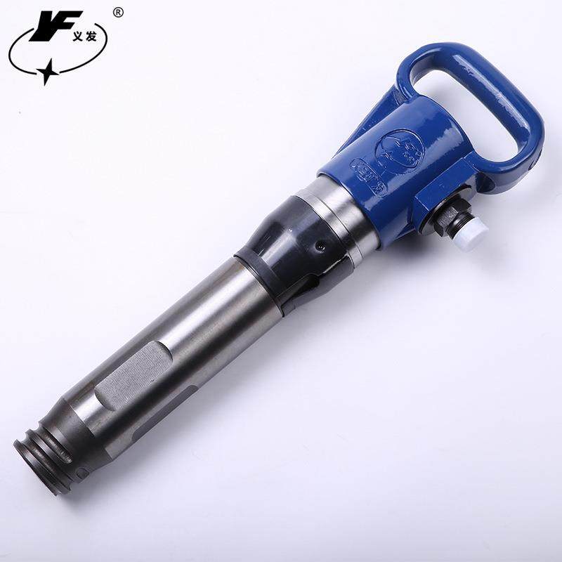 直销义发牌义乌矿发YFg10风镐耐用的G10气镐气铲风动工具,特色手工艺,其他特色工艺品,淘宝优惠券,粉丝福利购,淘宝优惠卷