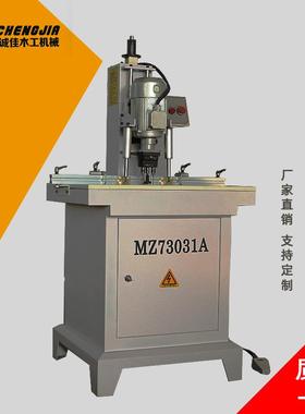 铰链钻木工机械数控钻孔机合页MZ73031A无尘打铝木工数控钻床