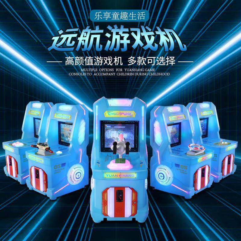 新款电动投币摇摇车直销机甲战士枪机游戏机宝宝商用玩具车