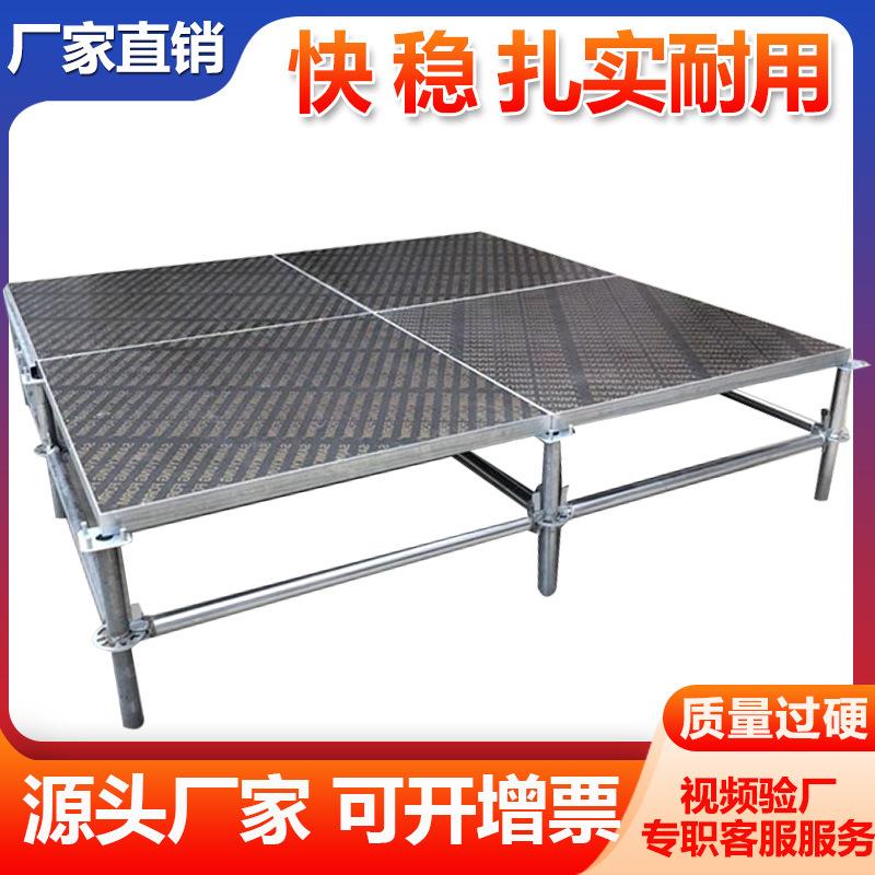 铝合金舞台卡扣舞台架truss架调节活动室内婚庆t台板幼儿园舞台