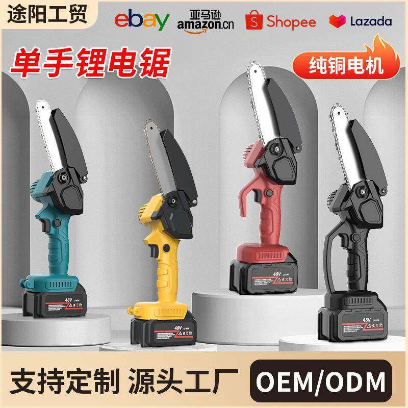 充电式锂电锯木工手持电锯切割锯木头锯树电链锯大功率便携伐木锯,畜牧/养殖物资,畜牧/养殖器械,淘宝优惠券,粉丝福利购,淘宝优惠卷