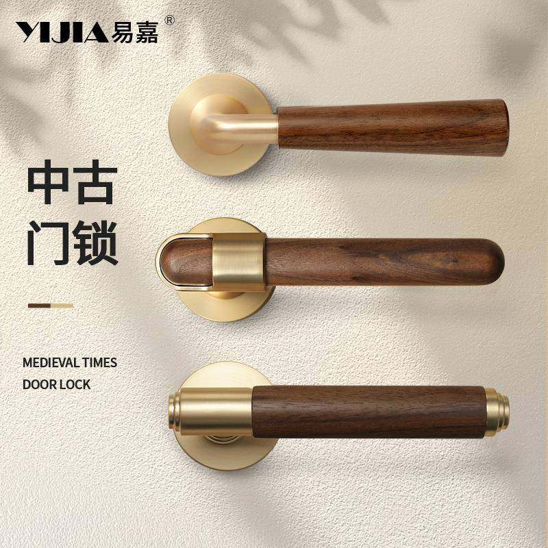 美式胡桃木门锁室内卧室门锁中式房间门把手家用复古磁吸静音门锁
