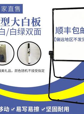 NuSun 贵宾/泰迪幼犬犬粮 2500gU型磁面教学黑板支架移动式可升降