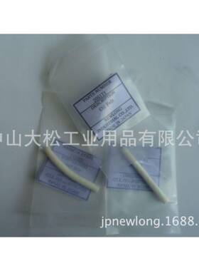 纽朗缝包机NEWLONGNP-7ADS-9DS-9C原装零件205171