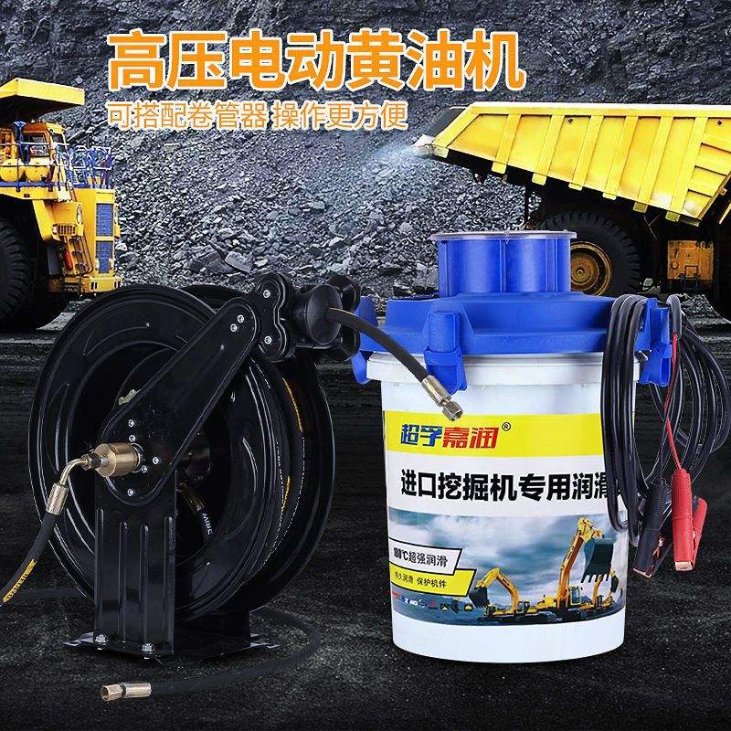 电动黄油机24V高压挖机专用黄油枪220V全自动注油器打黄油便携式
