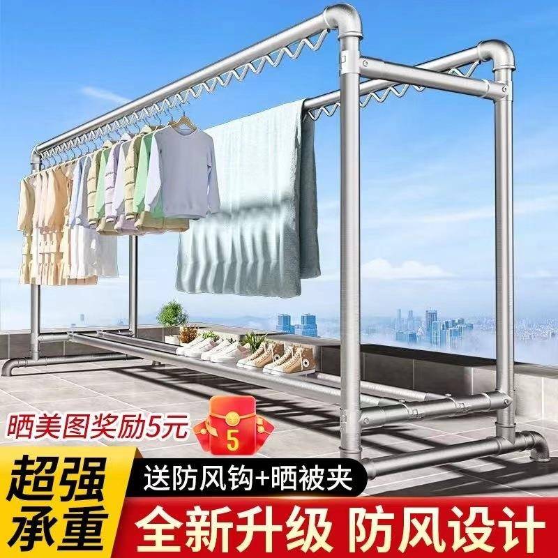 镀锌加粗钢管晾衣架特粗落地家用阳台挂衣架户外防风卧室水管简易