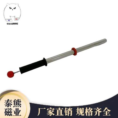手持式磁棒捡铁器拾铁器抽拉强磁棒自动脱落自动清理磁棒