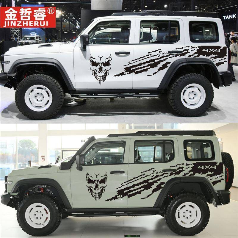 坦克300车贴拉花改装坦克300越野车身腰线彩条骷髅头装饰贴纸贴画