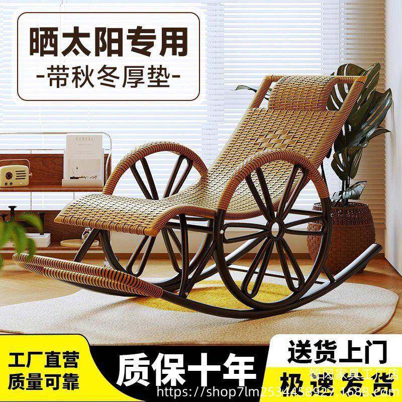 阳台家用躺椅休闲懒人午休逍遥椅大人客厅午休老人摇椅藤椅摇摇椅,特色手工艺,其他特色工艺品,淘宝优惠券,粉丝福利购,淘宝优惠卷
