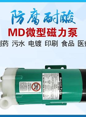 NuSun 贵宾/泰迪幼犬犬粮 2500g电镀磁力泵循环泵MD-30RM40RM10R1