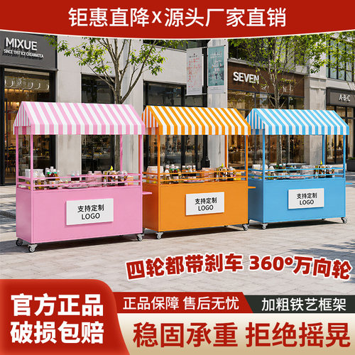摆摊小推车移动网红户外促销花车小吃餐车商场夜市美食铁艺摊位车