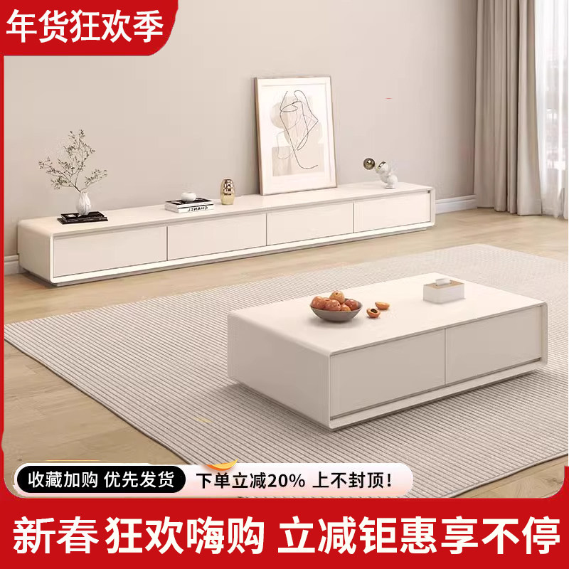 电视柜实木落地一体靠墙客厅收纳柜奶油风家用储物组合奶油风茶几