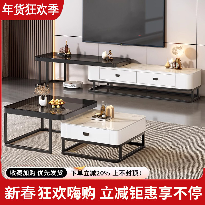 茶几电视柜客厅家用小户型落地柜现代简约轻奢2026新款岩板电视柜