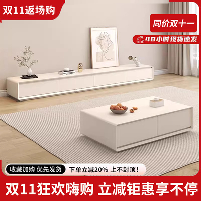 电视柜实木落地一体靠墙客厅收纳柜奶油风家用储物组合奶油风茶几
