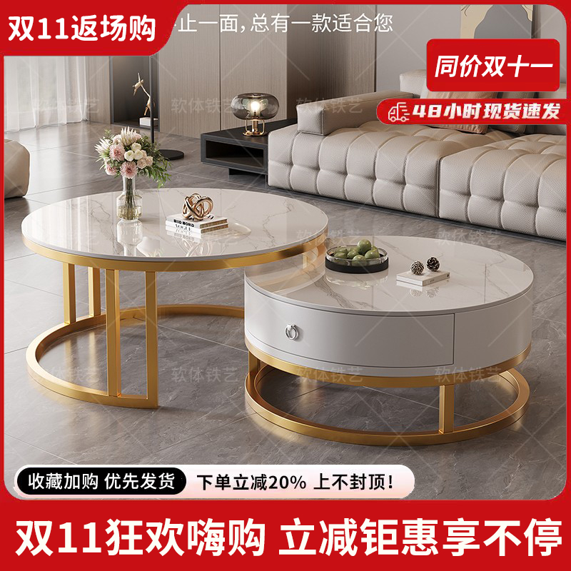 岩板茶几客厅家用可移动圆形茶几