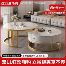 岩板茶几客厅家用玻璃边几小户型现代轻奢2025新款可移动圆形茶几