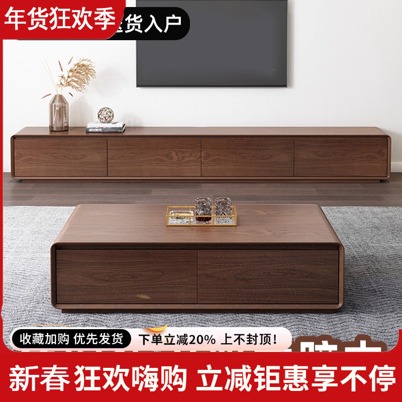 实木电视柜客厅家用胡桃茶几电视柜组合2026新款中古风落地电视柜