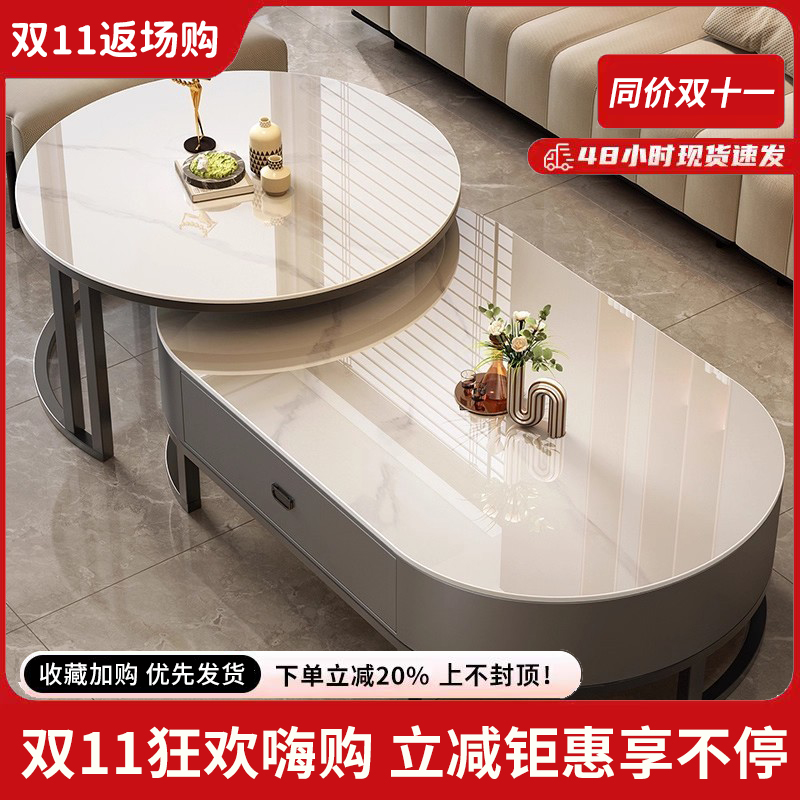 岩板茶几家用客厅现代简约茶桌2025新款轻奢椭圆形网红小户型茶几