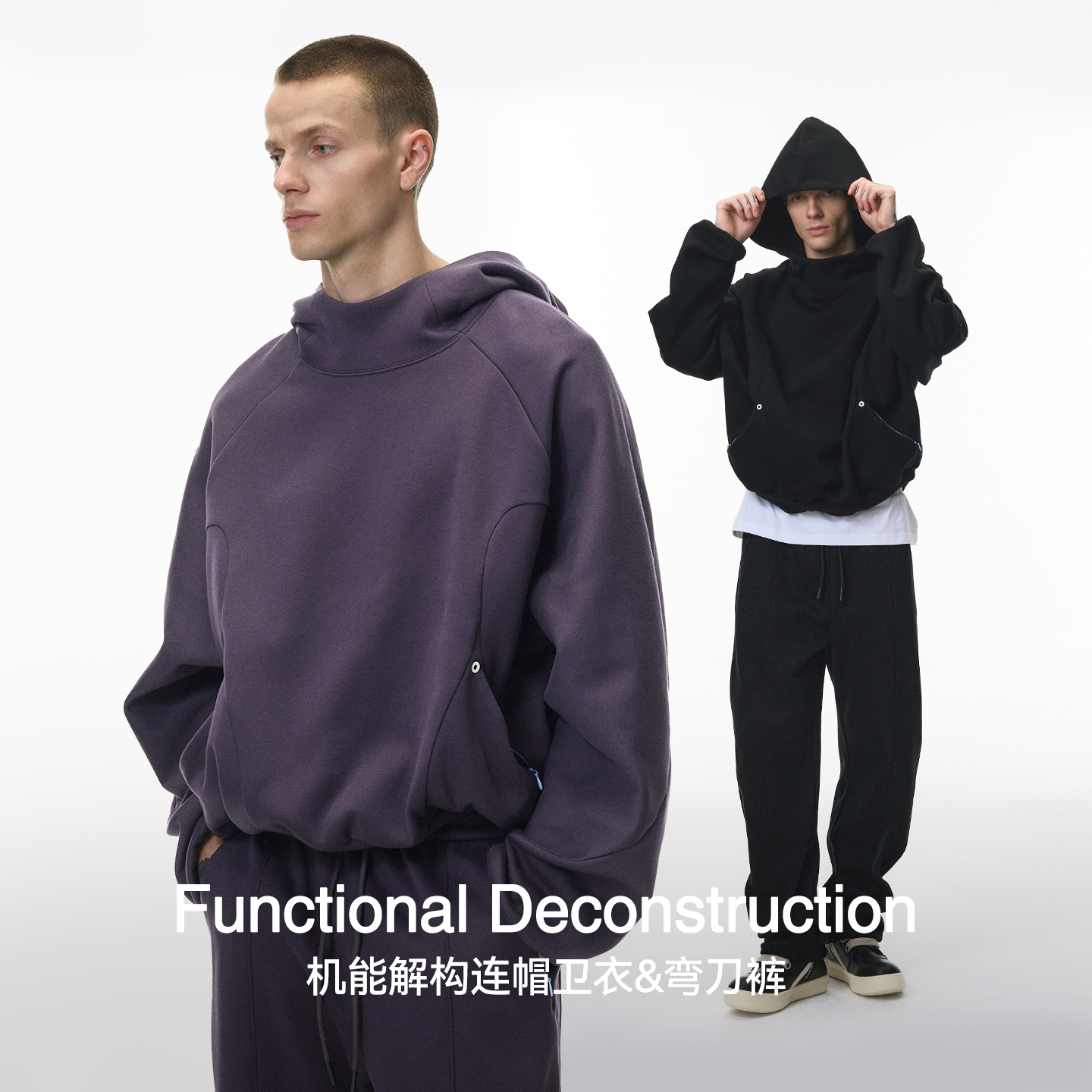 第四区加绒连帽卫衣情侣款两件套