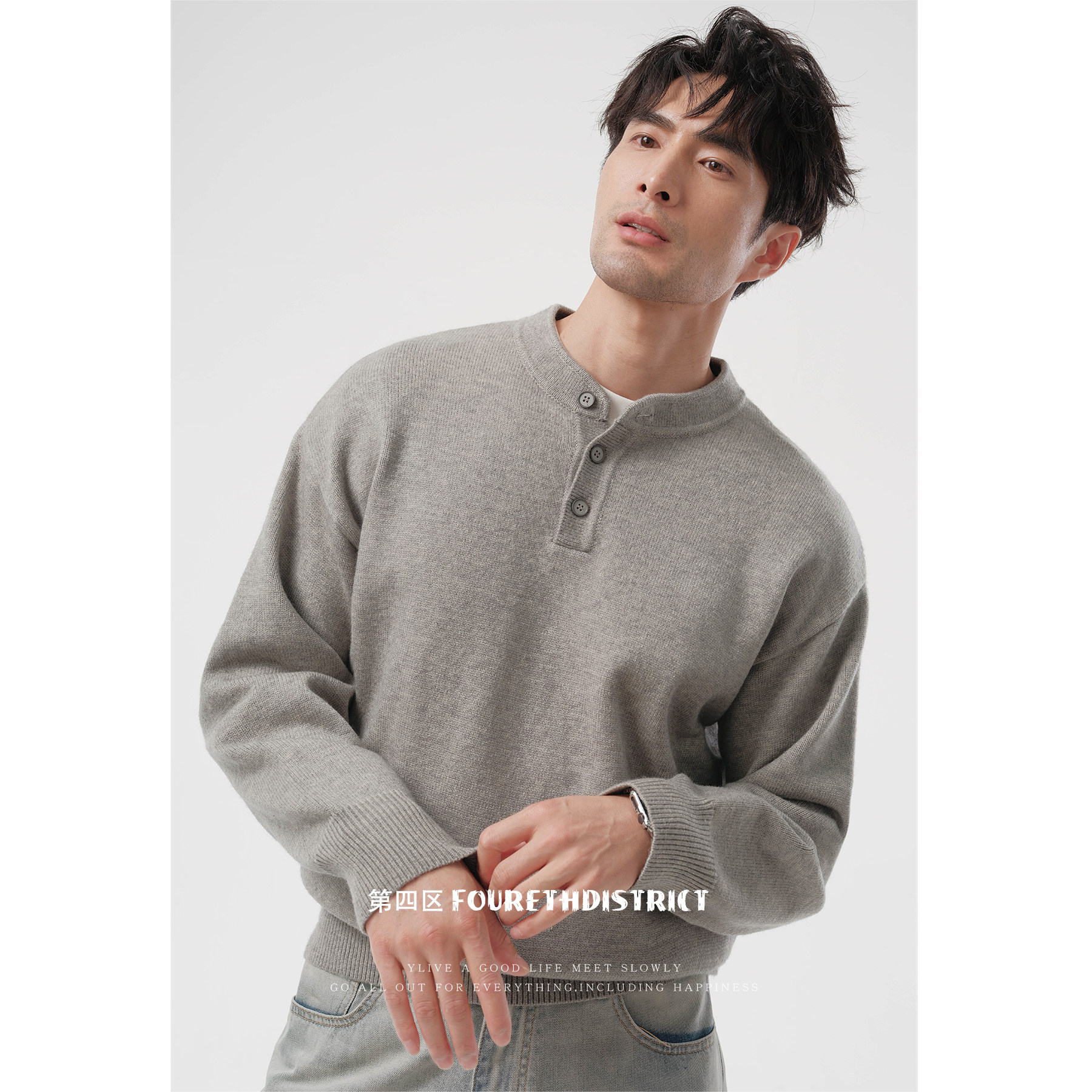第四区 老钱风亨利领针织毛衣男秋冬季高级慵懒风内搭长袖打底衫,男装,针织衫/毛衣,淘宝优惠券,粉丝福利购,淘宝优惠卷
