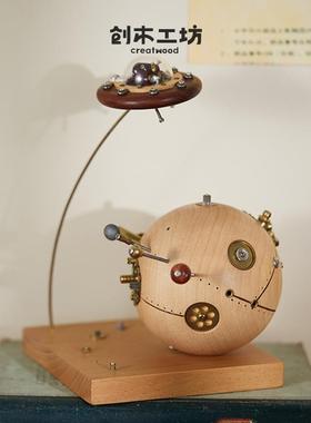 mini旅行者/创木工坊原木摆件宇宙太空星球生日送男生科幻礼物