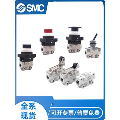 SMC机械阀VM132/120/122/VM130-01-30-32-33A-34 GA-RA-YA-BA-08A