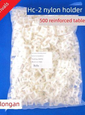 Hc-2S线扣Stm-2S定位片螺钉线扣500个/包ⅱ5白色