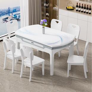 流晶石餐桌椅现代简约轻奢小户型家用折叠伸缩可变圆桌2025新款