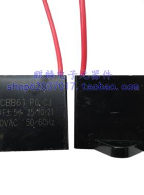 上海产CBB61 2UF630V 630V 2UF 630VAC 2UF 电焊机风扇启动电容