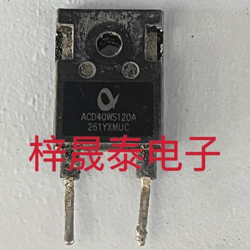 原装原字拆机 ACD40WS120A 碳化硅二极管 40A1200V测好发货