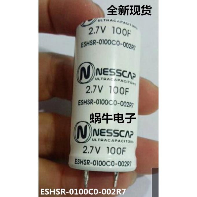 NESSCAP 2.7V100F ESHSR-0100C0-002R7 法拉电容 50F120F360F400F