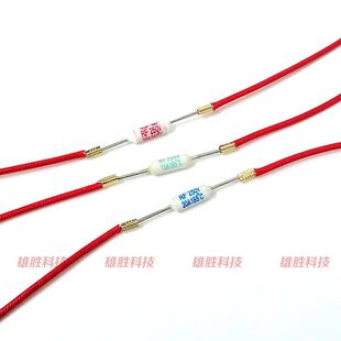 商用电饭锅食堂大锅温度保险管丝陶瓷过热熔断器 RF 15A 20A 250V