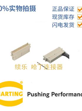 Harting浩亭 09060482906 GDS A-F/FC INTERFACE F.C. CONT.