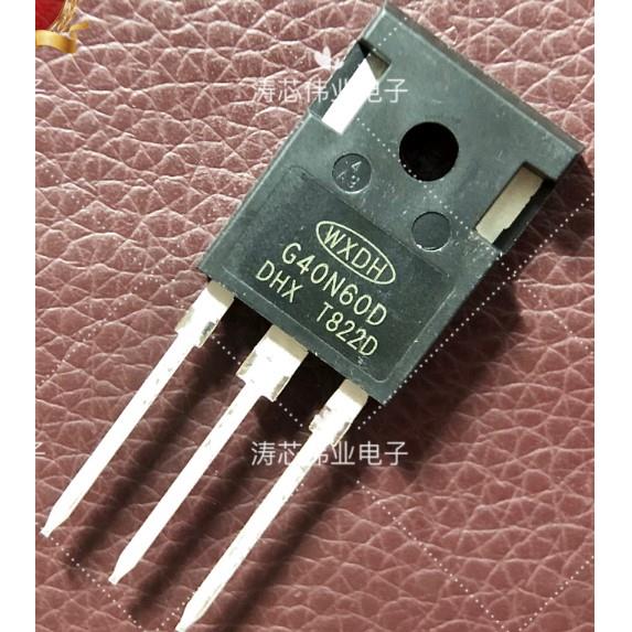 G40N60D DHG40N60D 全新原装 焊机逆变器专用管IGBT管 40A/600V